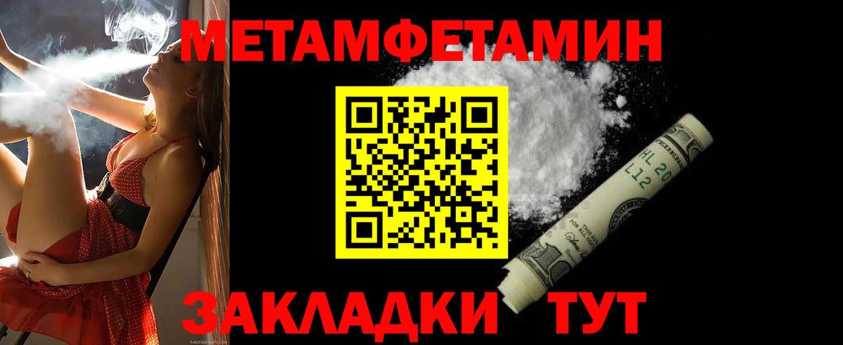 АМФЕТАМИН  АМФ VHQ  Вход с VPN  Ангарск  Amphetamine 
