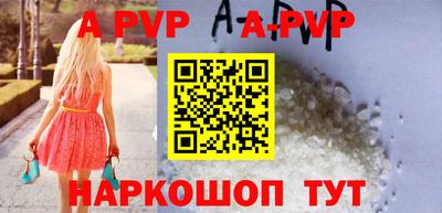 метадон Белорецк
