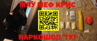 метадон Белорецк