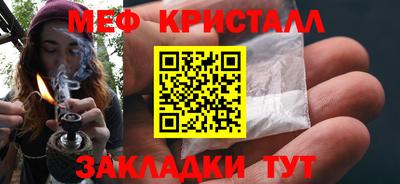 спайс Белореченск