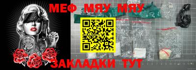 метадон Белорецк
