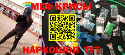 героин Бердск