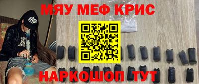 спайс Белореченск