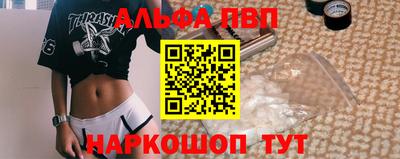 метадон Белорецк