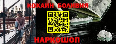 героин Бердск