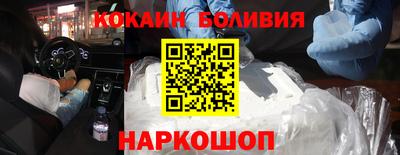 метадон Белорецк