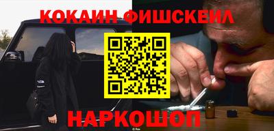 героин Бердск