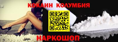 героин Бердск