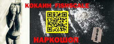 героин Бердск