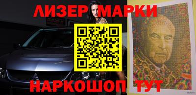 героин Бердск