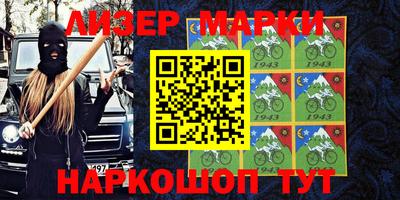 героин Бердск