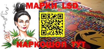 спайс Белореченск