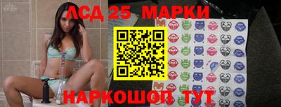 героин Бердск