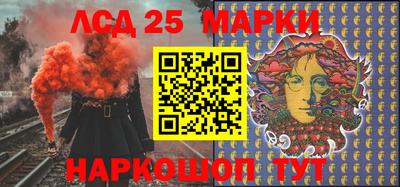 спайс Белореченск