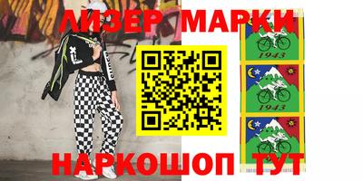 метадон Белорецк
