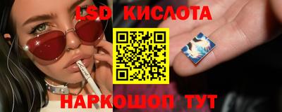 героин Бердск