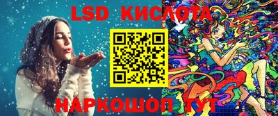 спайс Белореченск