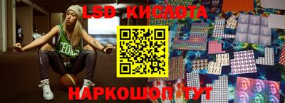 спайс Белореченск
