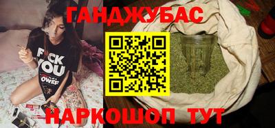 метадон Белорецк