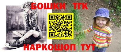 спайс Белореченск