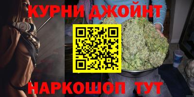 спайс Белореченск