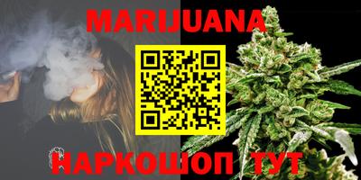 метадон Белорецк