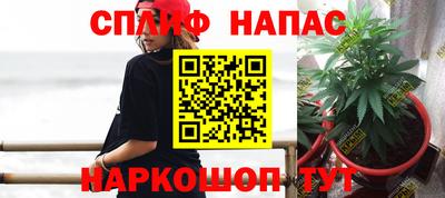 метадон Белорецк