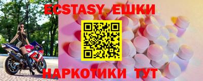 метадон Белорецк