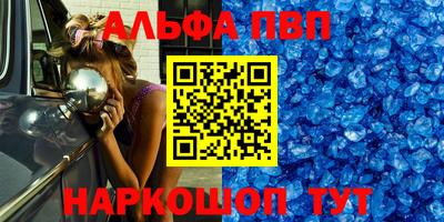 героин Бердск