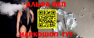 героин Бердск
