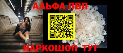 спайс Белореченск