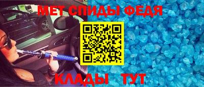 метадон Белорецк