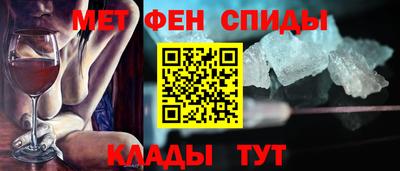героин Бердск