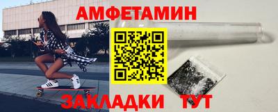 спайс Белореченск