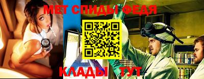 метадон Белорецк