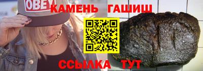 спайс Белореченск