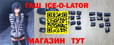 метадон Белорецк