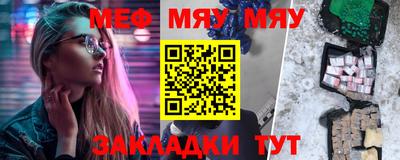 спайс Белореченск