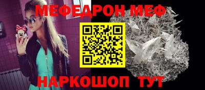 метадон Белорецк