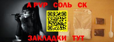 метадон Белорецк