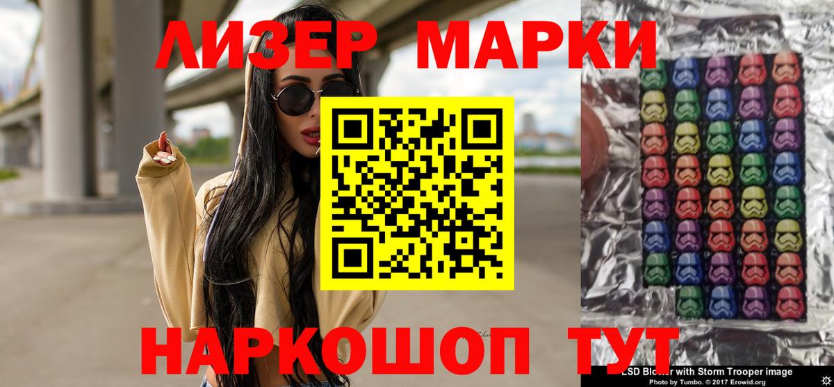 LSD-25 экстази кислота  Вход с VPN  ОМГ ОМГ tor  Лсд 25 экстази ecstasy  Ангарск 