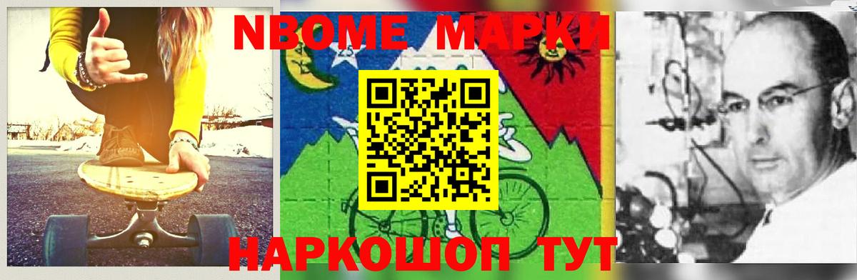 LSD-25 экстази кислота Ангарск