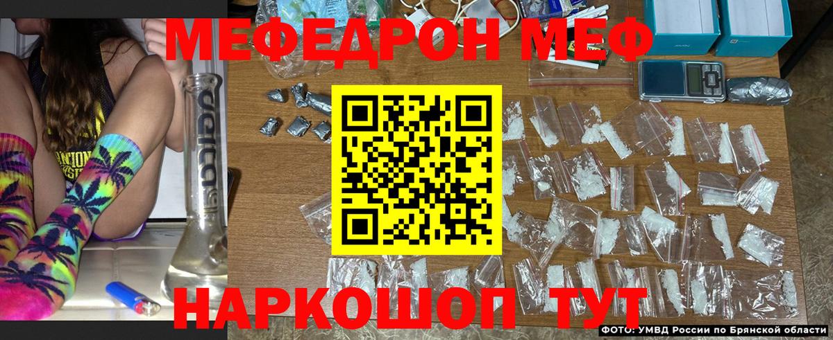 Ангарск  Меф VHQ  Мефедрон  Вход с VPN  Меф VHQ 