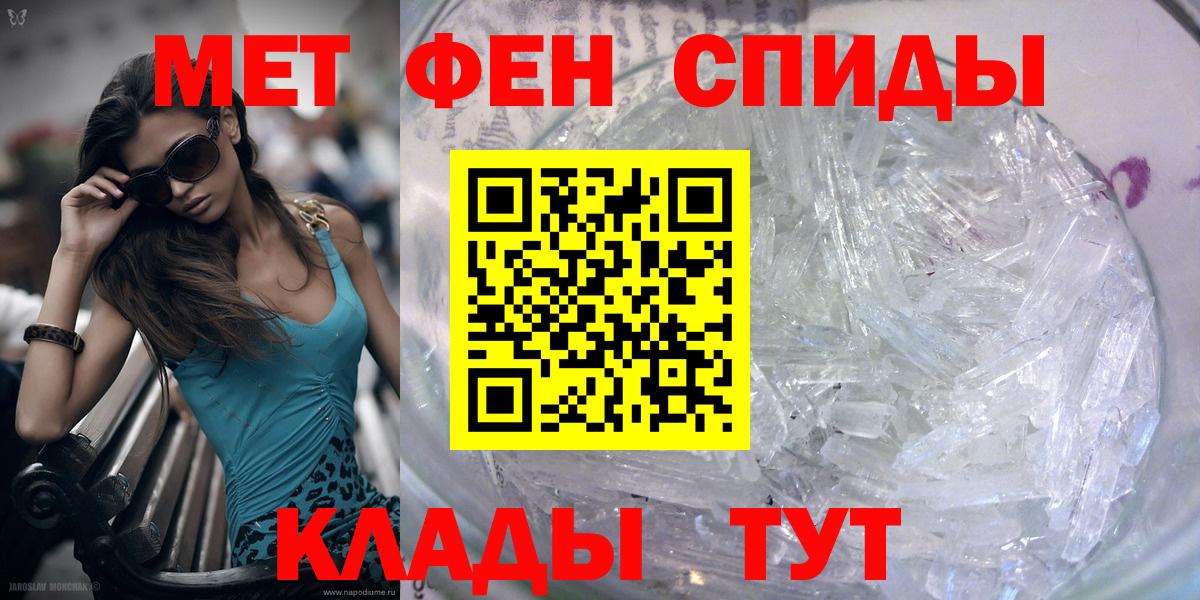 Бутират Ангарск