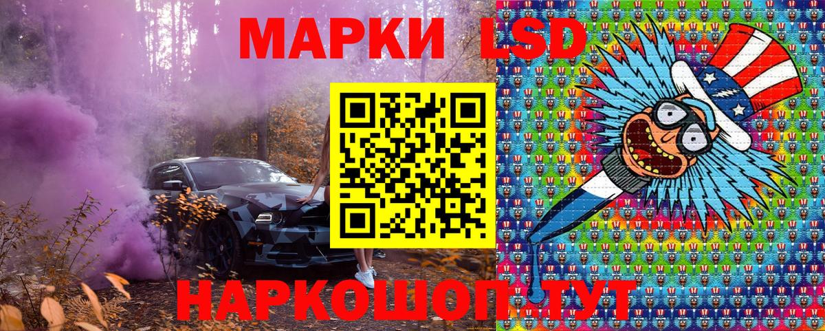 Марки NBOMe 1,8мг  Марки NBOMe 1,8мг  Ангарск  Вход с VPN 