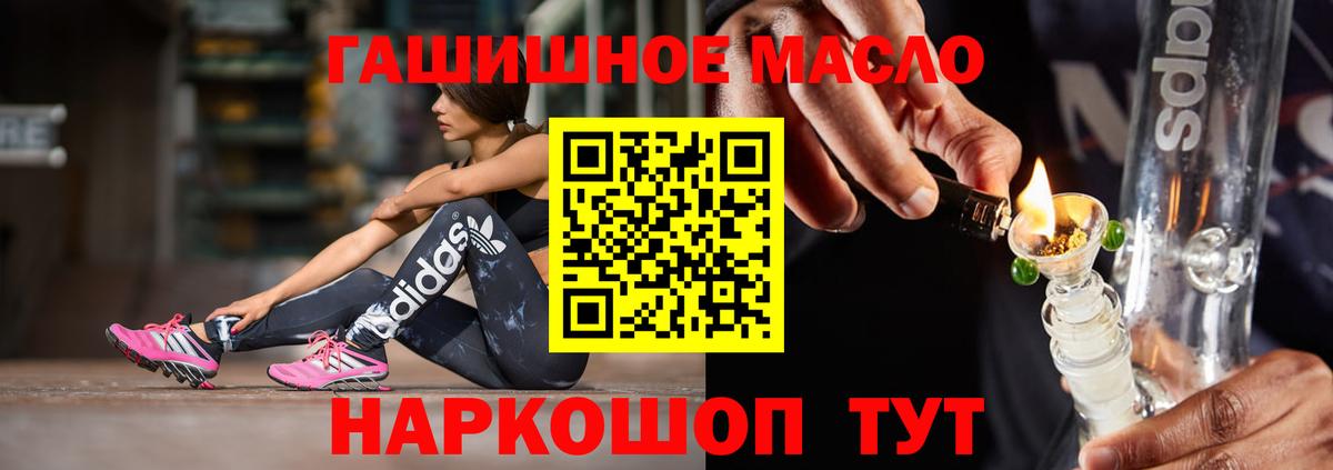 Cocaine  ГАШ  Канабис  Ангарск  Героин  МЕФ   Вход с VPN  ГАШИШ 